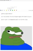 한일 관계에 신뢰라는 끈을 연결한 유게이