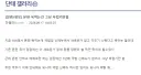 ?? : 몬헌 민심이 흉흉하다고? 오히려 부러운데?