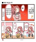 @)격분! 하나미 사키