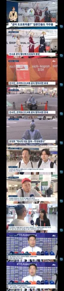 도요토미 히데요시 논란도 모자라 입국장에서 태극기도 못쓰게한 일본
