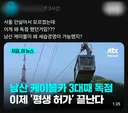 지방사람들은 모르는 가업승계 업종.jpg
