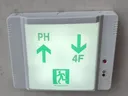 건물 소방점검하고 셀프로 비상 유도등 갈아서 용돈 벌었네요 ㅋㅋ
