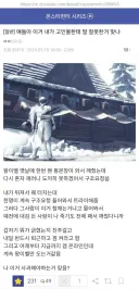 가장 간단하면서 가장 잔혹한 행위.JPG