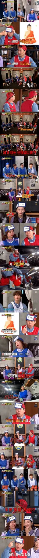 석가모니 설명하기 어려운 이유.jpg