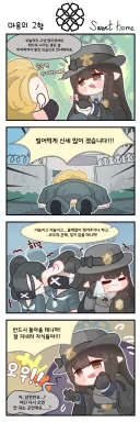 블루아카) 5.0/5.0 시설은 후진데. 서비스 때문에 다시 옴