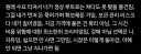 되팔이) 이게 기본 마인드냐??