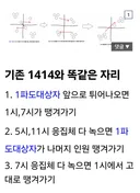 진짜 개쉬운 파도 1414 뇌사 택틱 나왔다