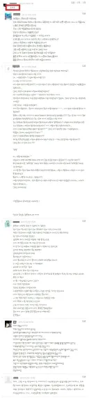 15년전 '오타쿠' 단 한마디가 가졌던 파괴력