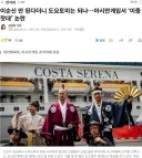 이순신 안 된다더니 도요토미는 되나…아시안 게임서 ‘이중 잣대’ 논란