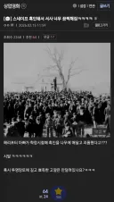 스네이프 흑인돼서 서사 너무 끔찍해짐ㅋㅋㅋㅋ