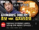 고소 끝판왕
