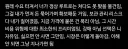 되팔이 놈들의 논리