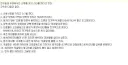 요즘 MZ들은 상상도 할 수 없는 옛날 군대의 신박한 신병 고문방법