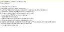 군대판 스타크래프트
