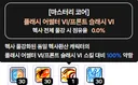 역대급 쓰레기 마코