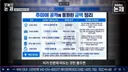 결국 이게 피의 복수였던 거야? 이럴줄 알았다 큰 거 터졌다, 추미애 박시영 융단폭격 너무 이상했는데.. 심상치 않은 상황