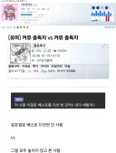 커뮤 중독자 vs 커뮤 중독자