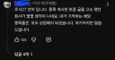주식 27년차가 말해주는 종목토론방 글을 고소한 회사의 공통 특징.jpg