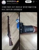 중국에서 만든 장난감 개런드 후기