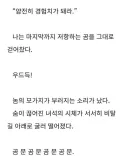 웹소설 문장력 수준
