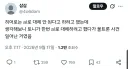 MCU) "AI가 직업 대체 떡밥에 한마디"