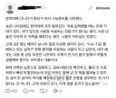 공부하다가 현타 온 한의대생.jpg