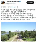 일본 사람은 반대로 도쿄 까는중