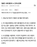 ㅆ간지나는 니체의 명언.jpg