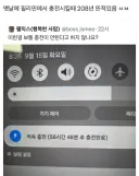 초저속 충전.jpg