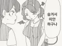 호리데이) 출생의 비밀