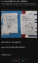 포켓몬 빵 유행 당시 편의점 알바생들이 내건 공지사항.jpg