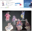 블루아카) 잘못된 정보 정정합니다...
