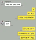 야, 핑계 대지 마. 같잖은 이유도 붙이지 마.jpg