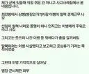 구라 같은 군대썰이 진짜인 이유