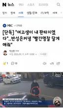 반드시 들어줘야 할 범죄자의 요구