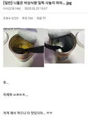 비상식량을 미리 사두면 안되는 이유jpg
