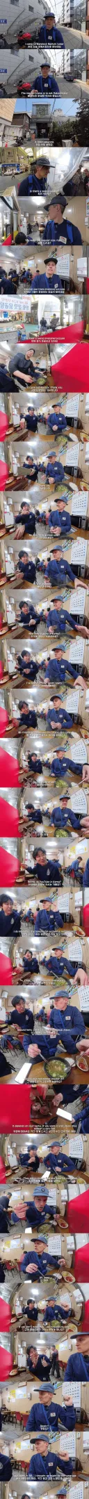 망원시장 닭곰탕 한그릇 먹고 눈물 흘린 외국인