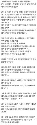 종교의 참모습을 보여준 성당 어머니들