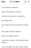 아...그거 제가 한번 확인해 보고 말씀드리겠습니다의 진짜 뜻