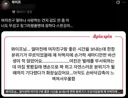 여자친구 얼마나 사랑하는 건지 감도 안 옴