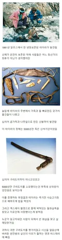 기록상으로 가장 오래된 살인사건