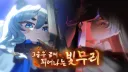 트릭컬) 스토리 내용 보면서 엄청 감탄했던 순간