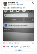 우리는 이걸 보통 충전이 안된다고 불러요.jpg