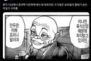 바키)너무 자연스럽게 씨부려서 그런갑다 하고 넘어가는