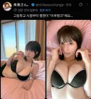 학창시절 밀탱크라고 불린 사람 왜 이리 많아