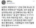 근데 진짜 하나도 안 빠져서 어떡하냐?.jpg