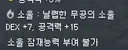 여러분 관심을 가져주세요