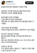 농심배 짜파게티 대회에서 우승한 꼭 한번 먹어볼 짜파게티