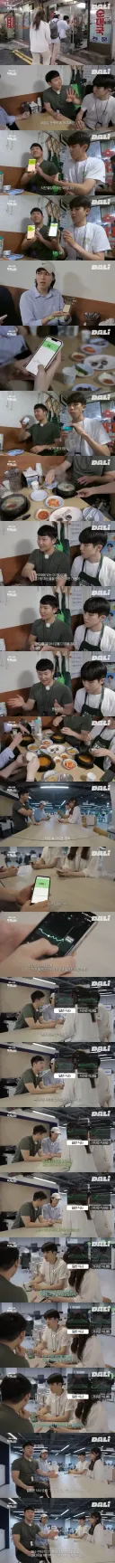 식후 급격한 혈당 스파이크가 생기는 혈당 상승을 막는 거꾸로 식사법