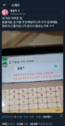 앉아서 함께 별 보는 이모티콘